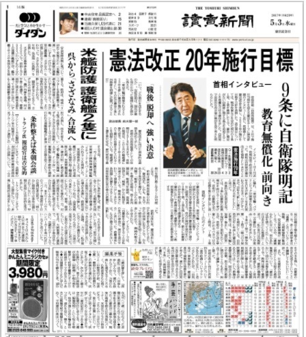 読売1.jpg