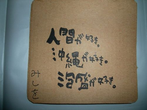 Uni_0135.jpg