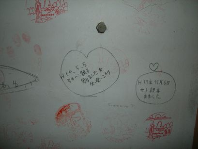 Uni_0269.jpg