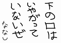kuchi.jpg